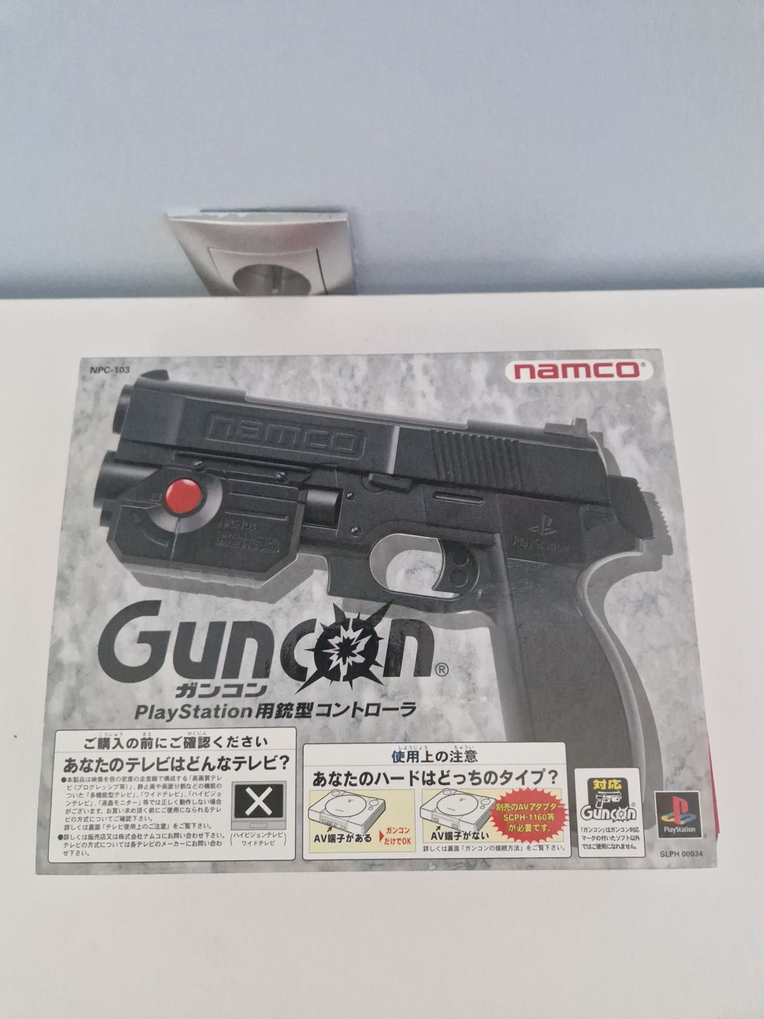 Guncone namco psx ps one ps1 plus gra