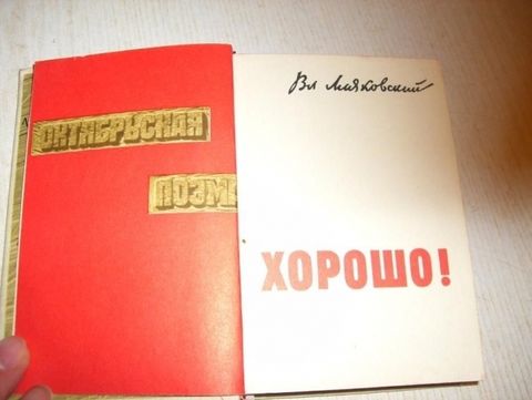 книги старые 1946-1969гг