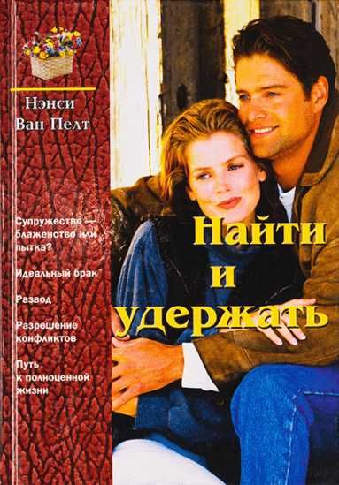 Цены снижены Християнські книжки