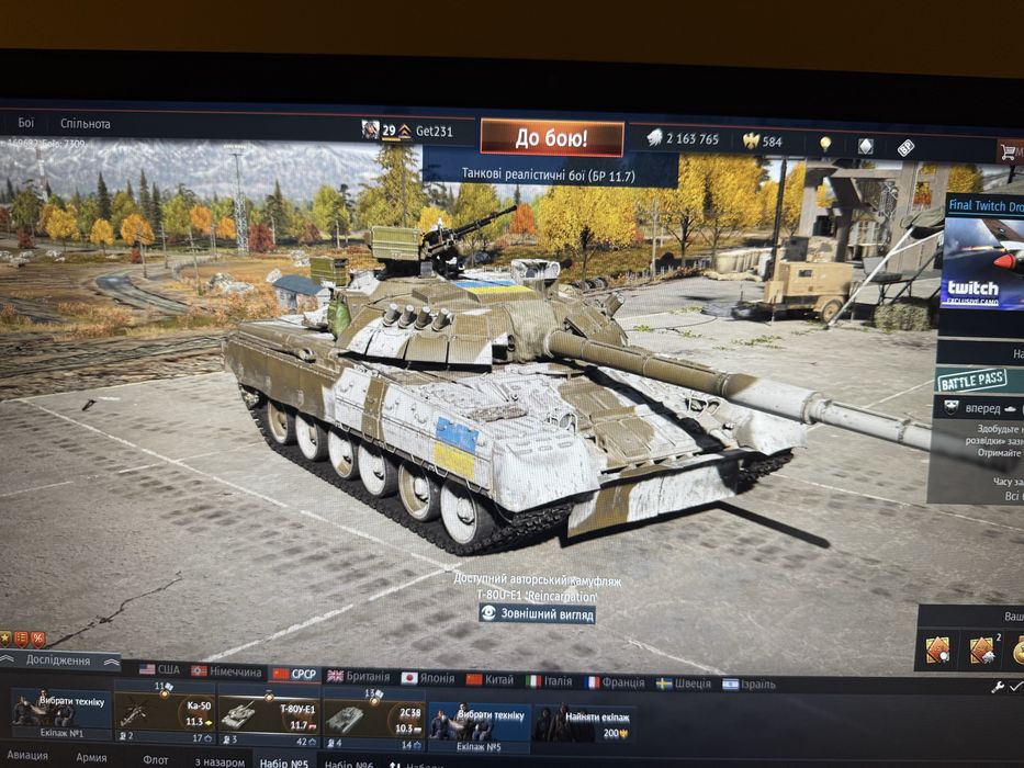 War Thunder cccr+немци