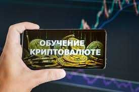 Навчу працювати з криптою
