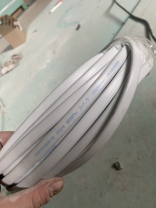 Кабель багатожильний 3х1,5