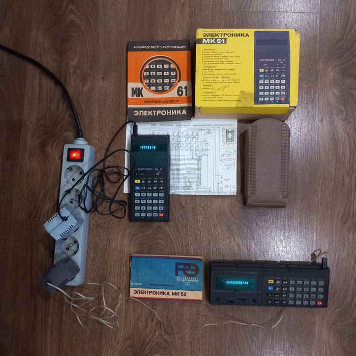 2 мікрокалькулятори МК 52  та МК 61