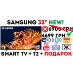 NEW! Телевизор 32" Samsung SmartTV + T2 встроенный, WIFI, Андроид 14