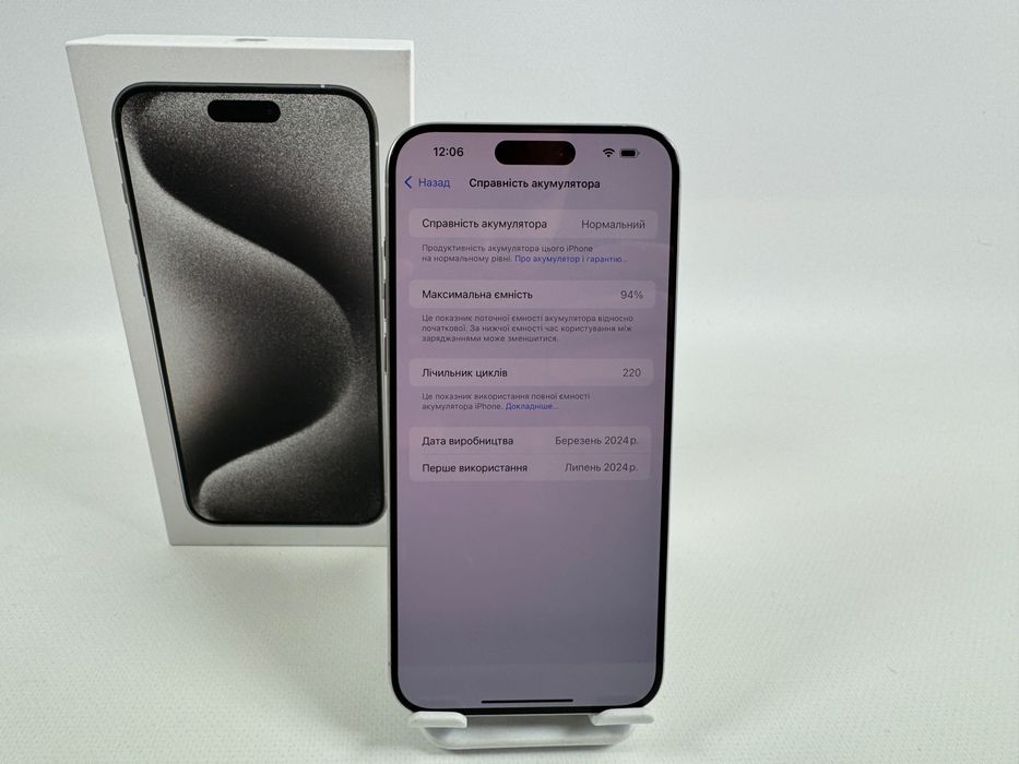 iPhone 15 Pro Max 256GB White MU673 e-sim Магазин Neverlock АКБ 94%