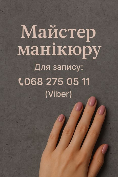 Севгок. Стадіон.