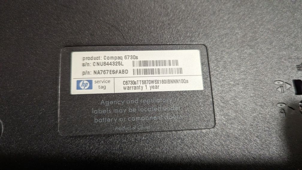 HP 6730s. Деталі корпуса. Нижня частина без матриці..