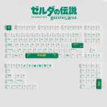 Keycaps do klawiatury Zelda Breath of the Wild PBT