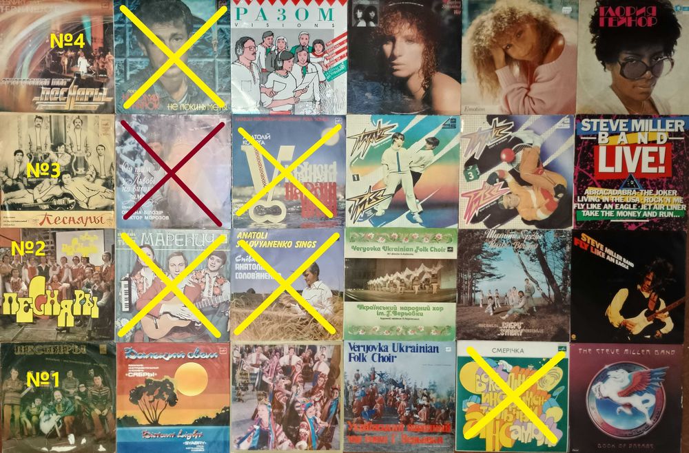 В2 Винил. Вініл. Vinil 40-800 грн/шт