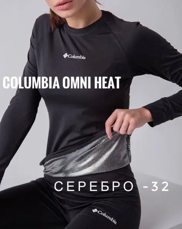 Термобiлизина чоловiча Columbia omni-heat 5хх