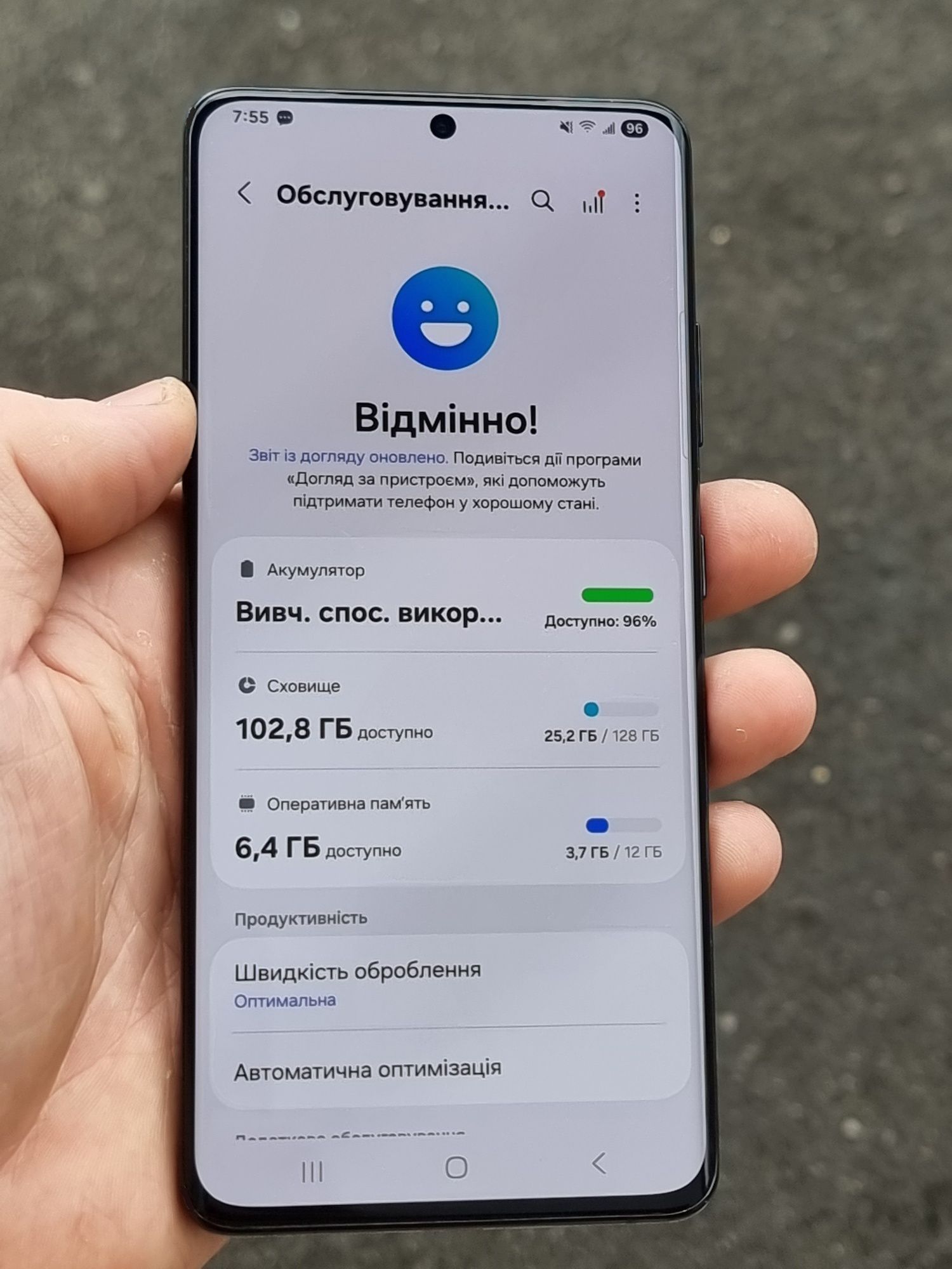 Samsung S21 Ultra 5G ( 12/128Gb ) Snapdragon