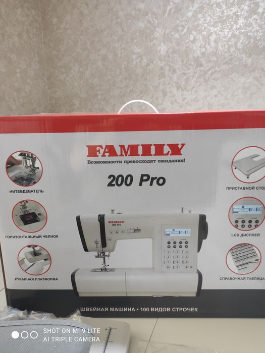 Продается компьютерная швейная машина Family 200 Pro новая в упаковке.
