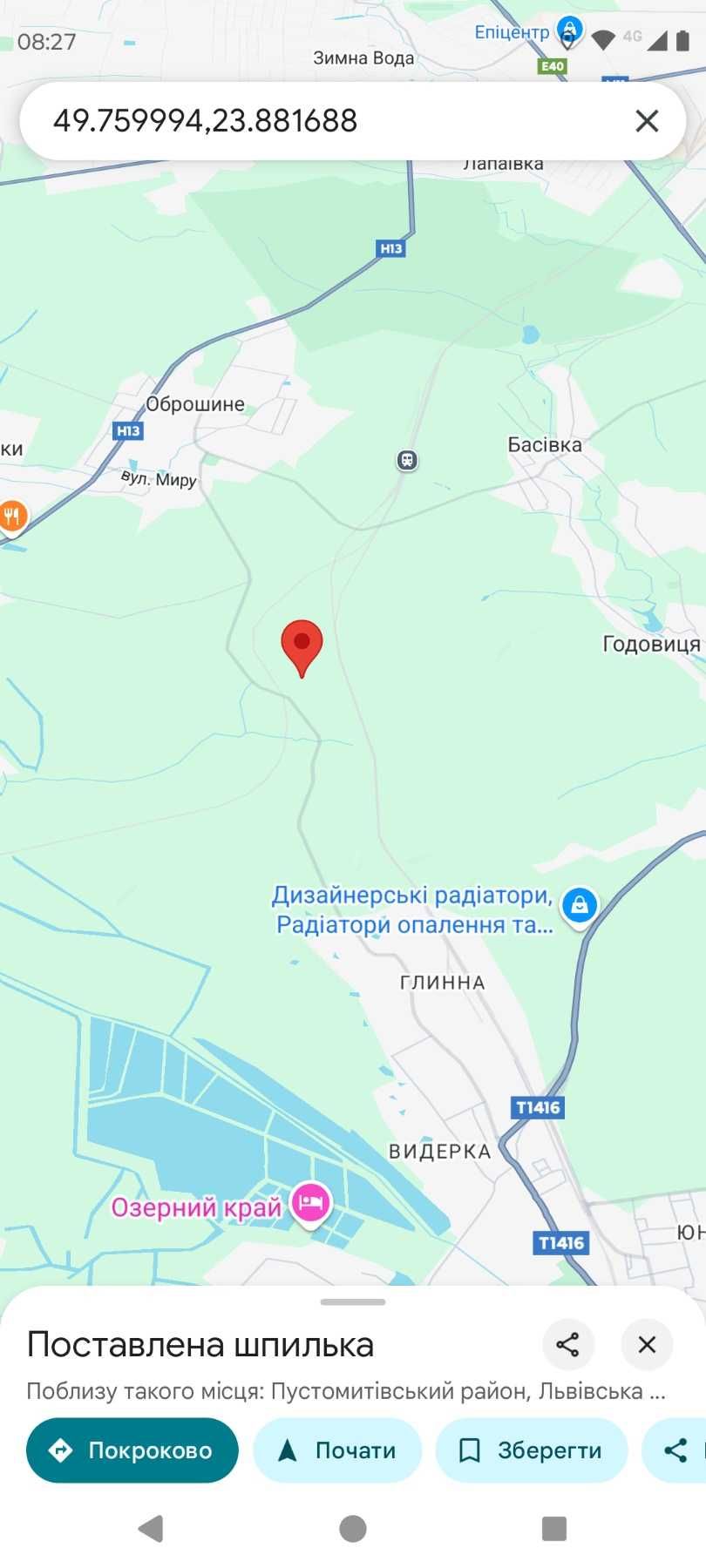 Продаж дачі біля Львову. Власник