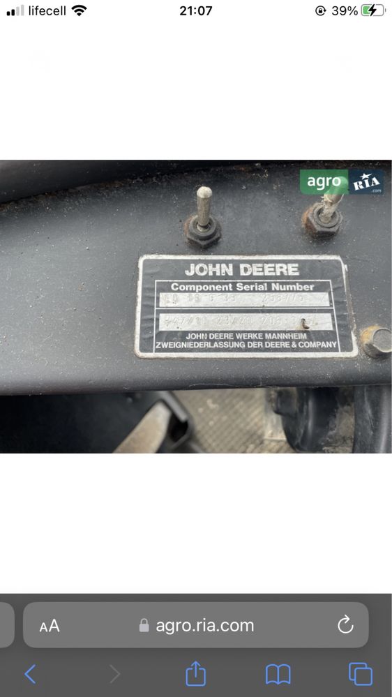Трактор John Deere 3640