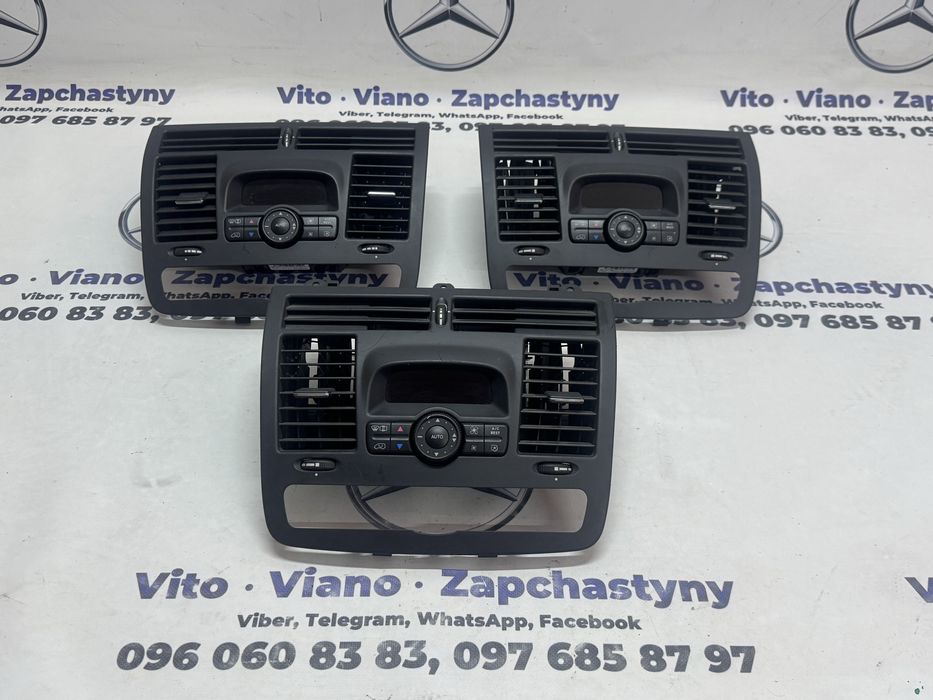 Консоль клімат Мерседес Віто W639 панель клімата Viano Vito W639