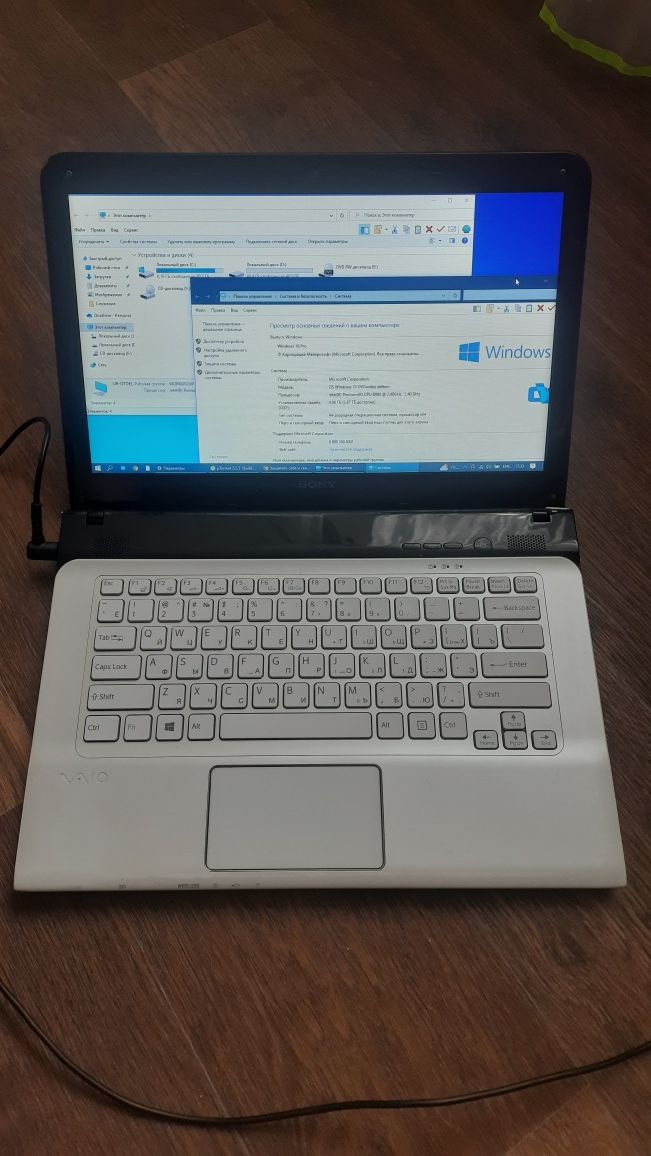 Ноутбук Sony VAIO