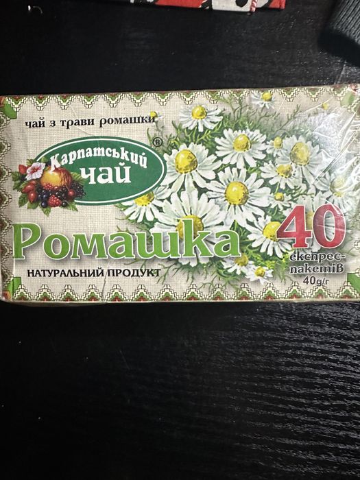 Віддам чай ромашкасмачний