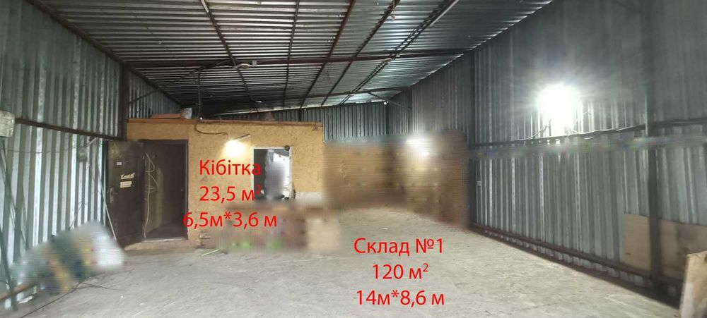 Склади Бориспіль 375 м2 за супер ціною + закрита територія в подарунок