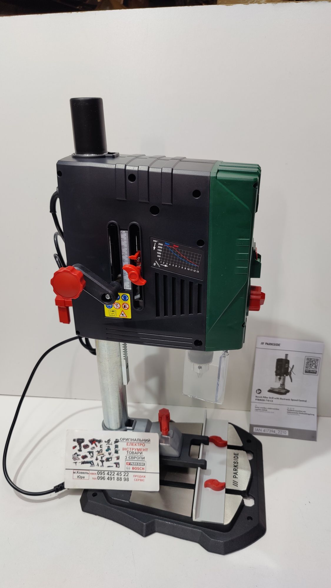НОВА МОДЕЛ свердлильний станок GERMAN Parkside PTBMOD 710 C3/сверлильн