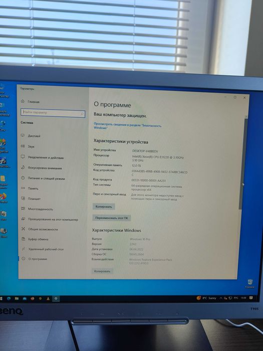 FUJITSU Server Primergy TX100 S3