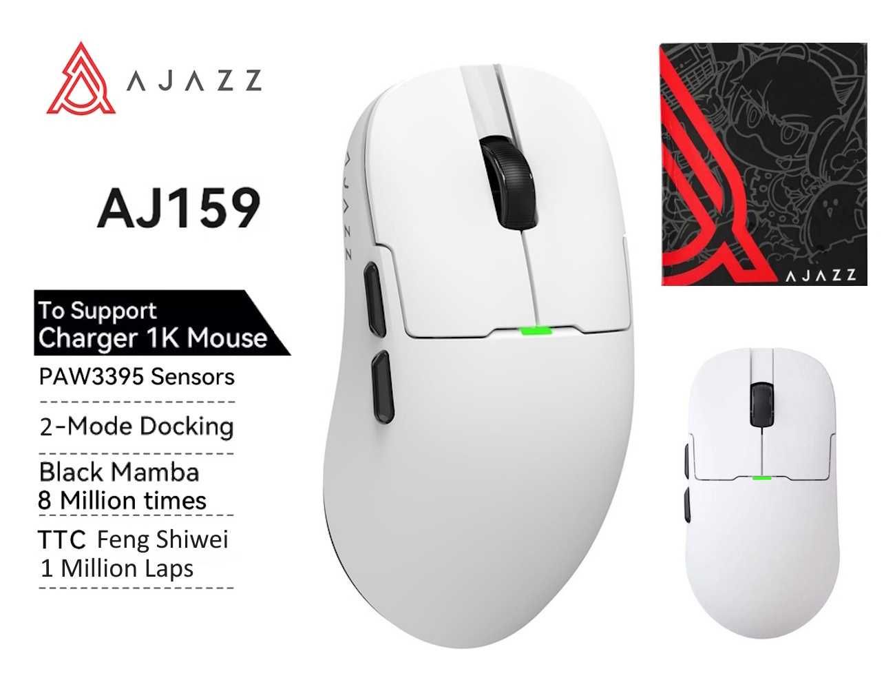 Миша AJAZZ AJ159 White PAW3395 DPI 26K 56г заряд на 200 годин