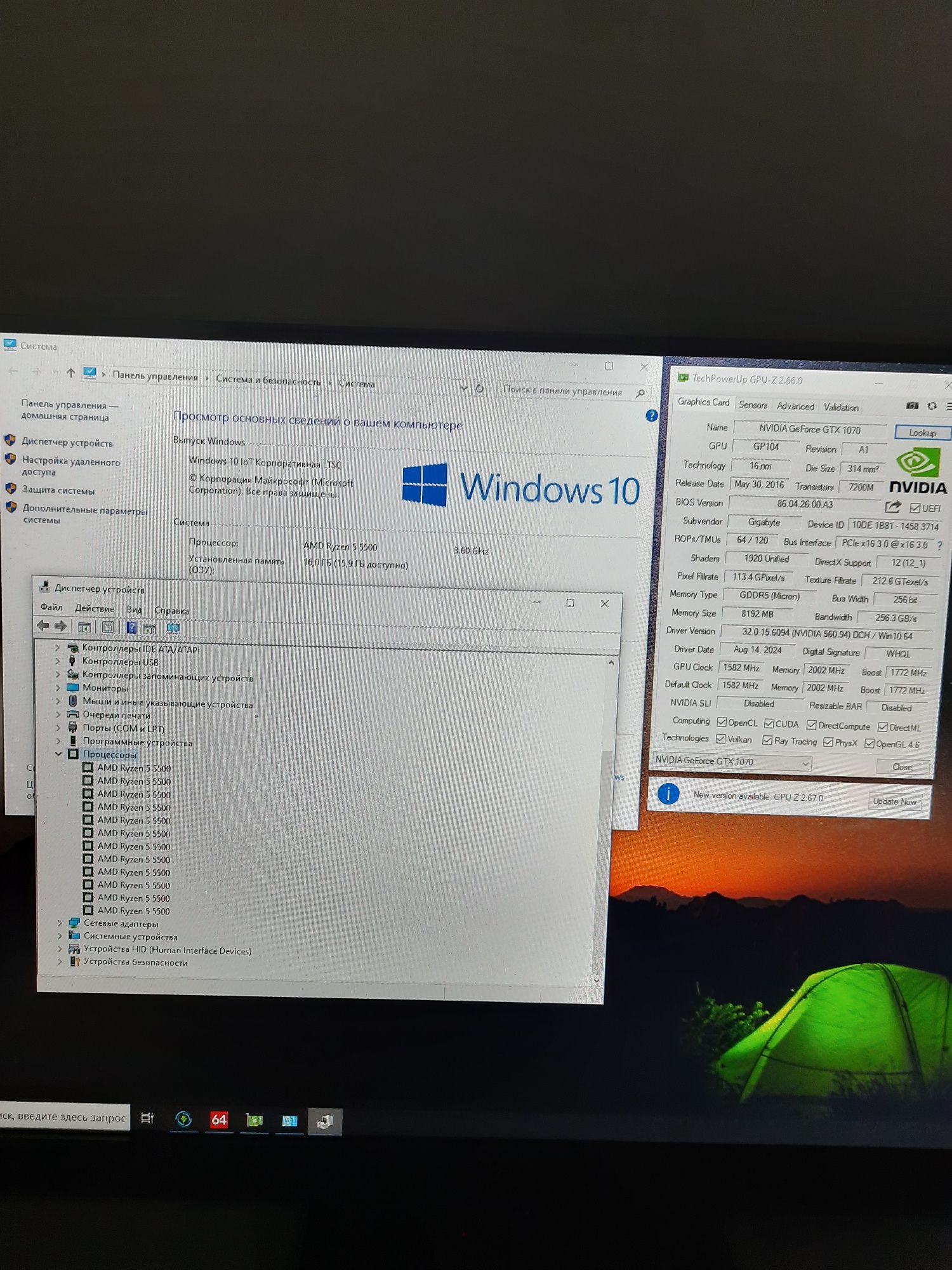 игровой системный блок ryzen 5 5500 16ram gtx 1070 8g