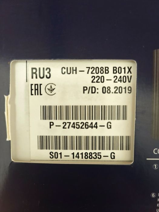 Playstation 4 pro 1 tb