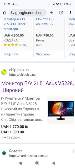 Монитор Asus 21.5 Full HD (стан Нового)