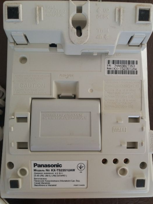 Стационарный телефон Panasonic kx-ts2351uaw