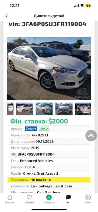 Продам Ford Fusion Plugin Hybrid (PHEV) TITANIUM