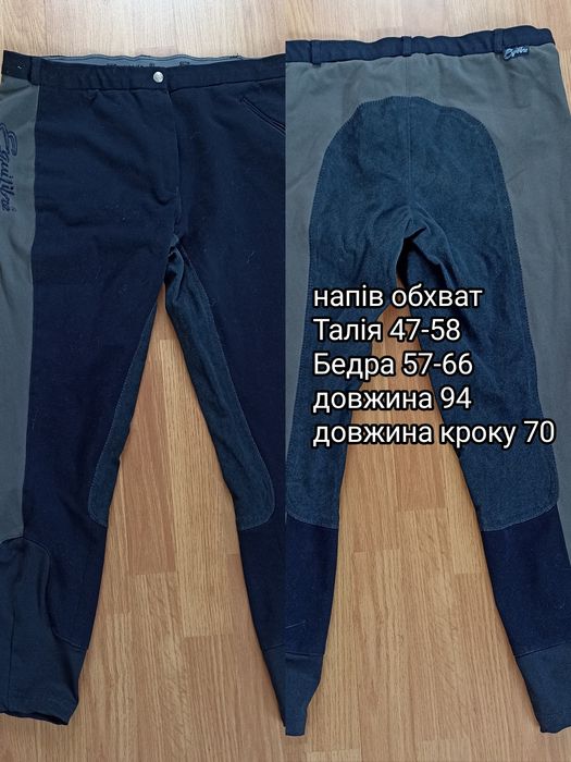 продам бриджи и жилет для верховой езды, конного спорта