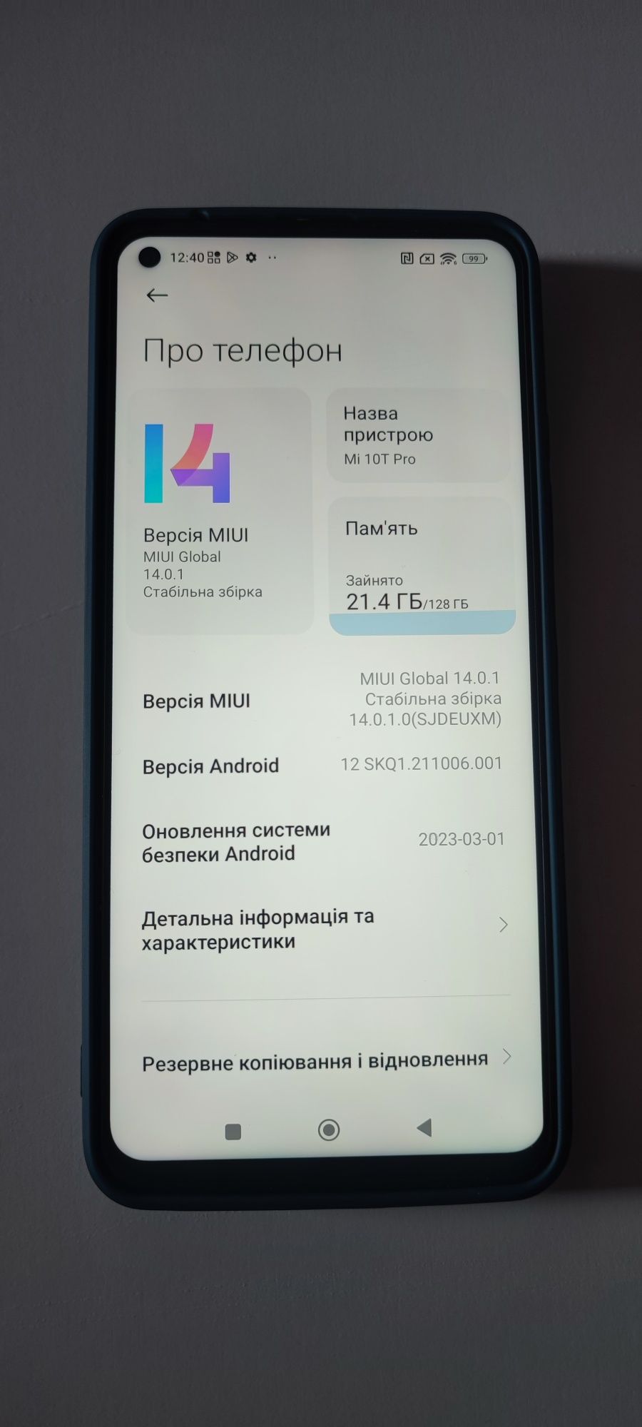 Mi 10T Pro 8/128 Стан нового