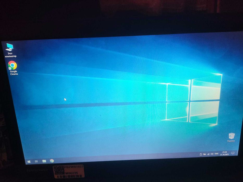 Ультрабук Lenovo X250 12,5 8 Гб SSD 120 Гб АКБ Адаптер хор. состояние