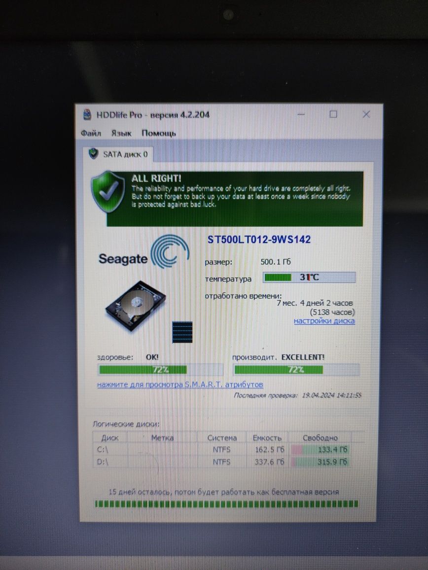 Міні HDD 500 gb Винчестер ноутбука ST500LT012-9WS142