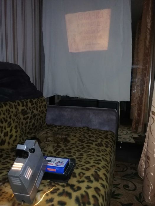 Продам Фильмоскоп,, Ручеек МФ-80