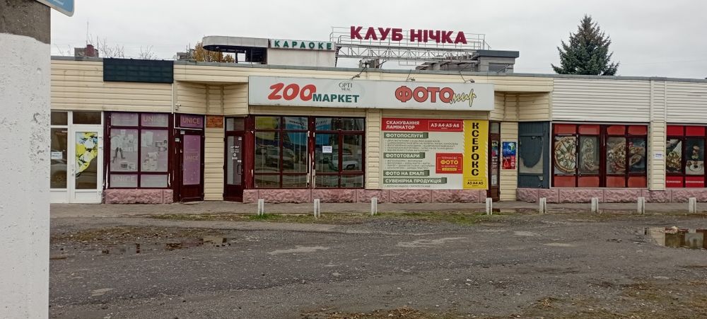 Аренда Красная линия пр.Юбилейный 55 напротив ТРК Украина.