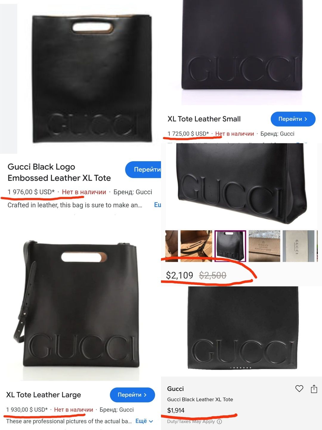Шкіряна сумка шопер Gucci оригінал