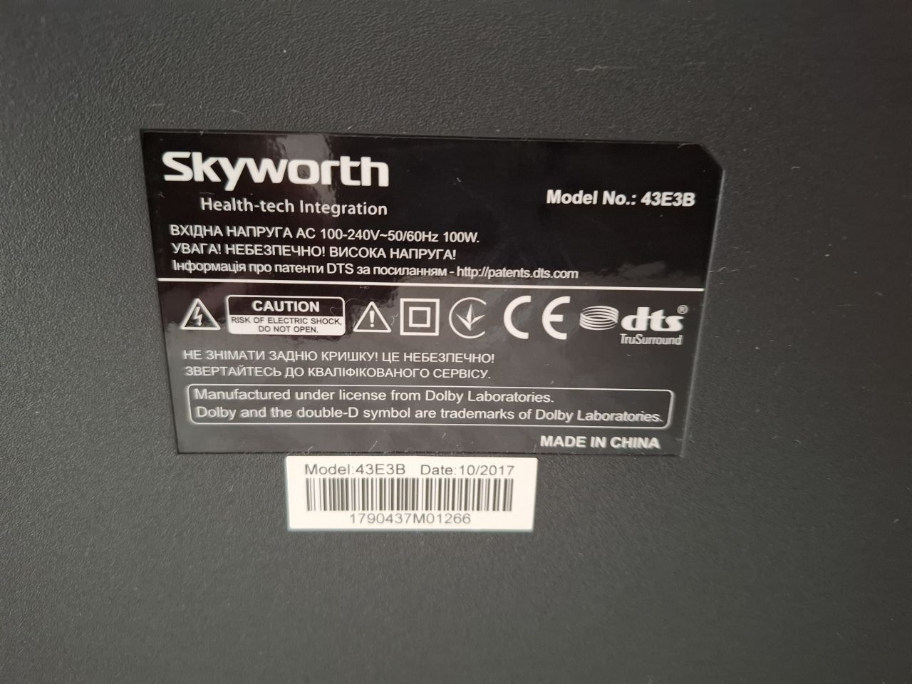 Телевізор full hd 43'' skyworth 43e3