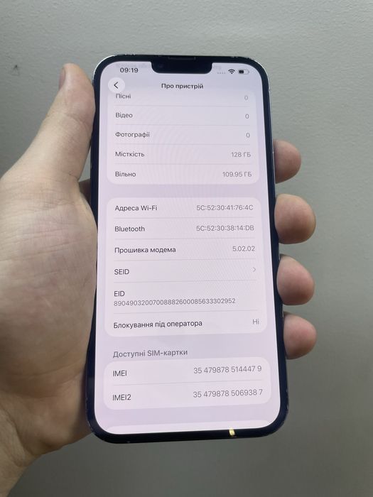Iphone 13 pro max 128gb 100% батарея без блокувань