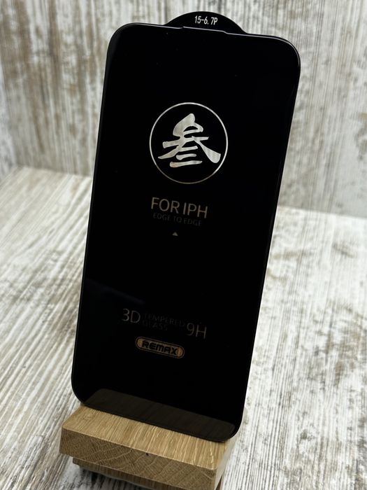 Премиум стекло от Remax на iPhone 15 Pro Max/ 15 Pro/ 15 Прочное