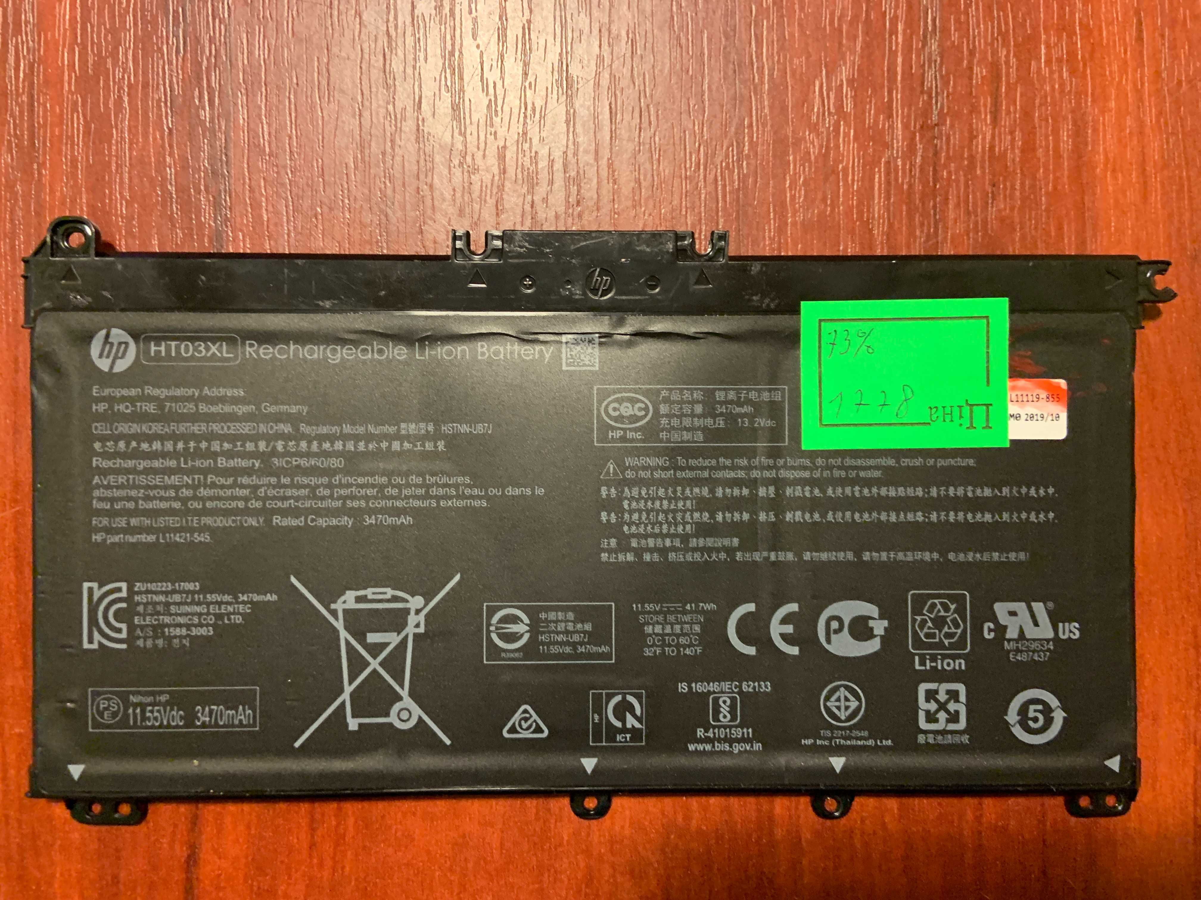 Акумулятор робочий до ACER ASUS MSI LENOVO тощо