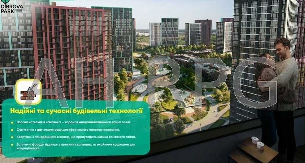 Продаж 3к квартири 85 м2 ЖК Діброва Парк Подільський