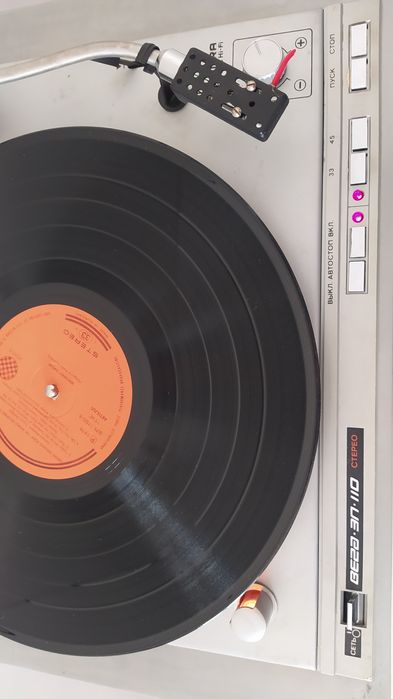 Продам програвач  Вега 110 стерео у відмінному стані.