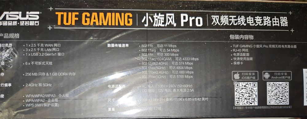 Роутер Маршрутизатор Asus TUF Gaming BE6500 2,5G wifi7 Новий!В НАЛИЧИЕ