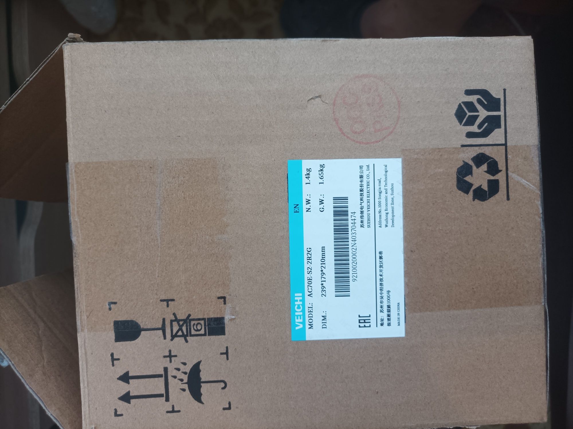 Частотний перетворювач VEICHI AC70E-S2-2R2G 2.2кВт,10А 1/3фази 220в