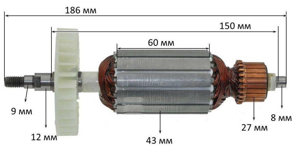 Якорь болгарки DWT 180 SL/WS150T/D-180T/TV/D/DV 186*43 шлиц 9мм як106