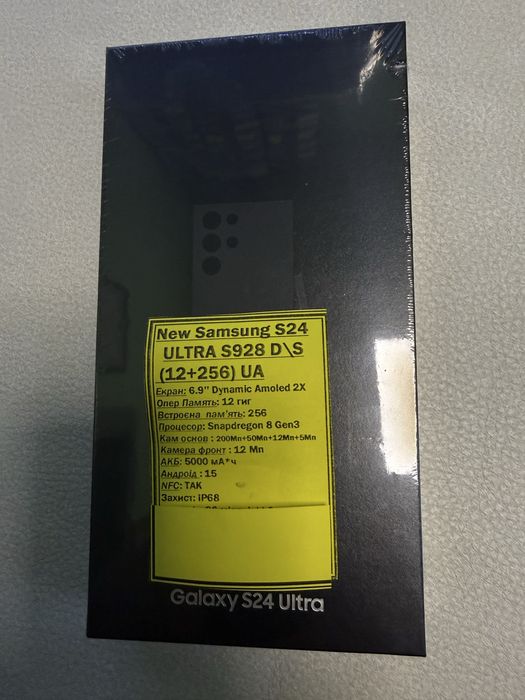 Нові с гаранією мобільні телефони Samsung S 24Ultra Ds S928 EU
