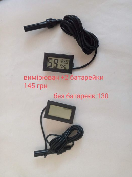 Для инкубатора террариума  с выносным датчиком - влажности и температу