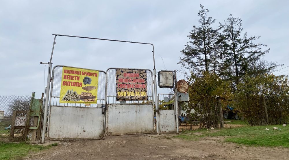 Продам действующий бизнес