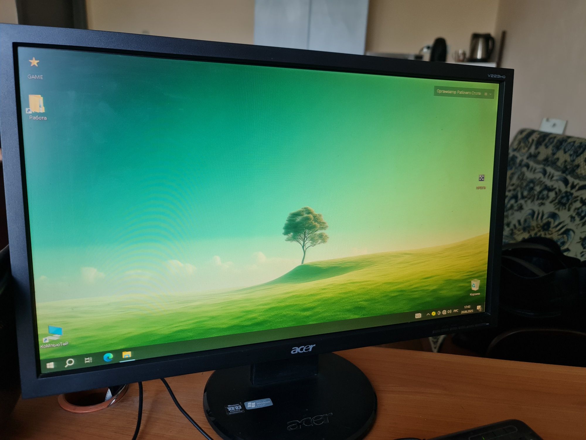 Монітор Acer 21.5" LCD, V223HQ, fullHD, 1920/1080
